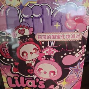 NIB SEALED LILA MASQUERADE